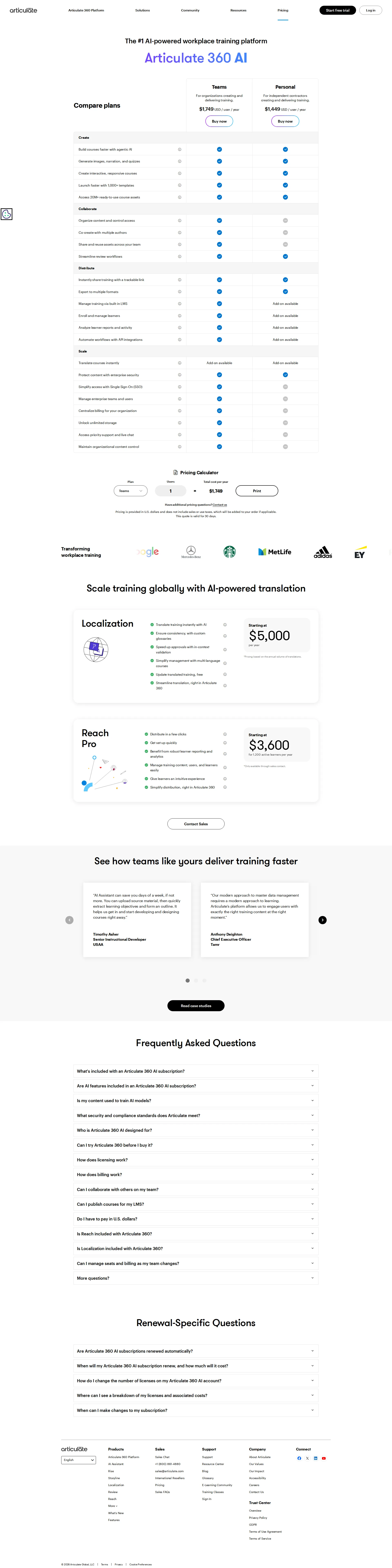Articulate 360 pricing page screenshot